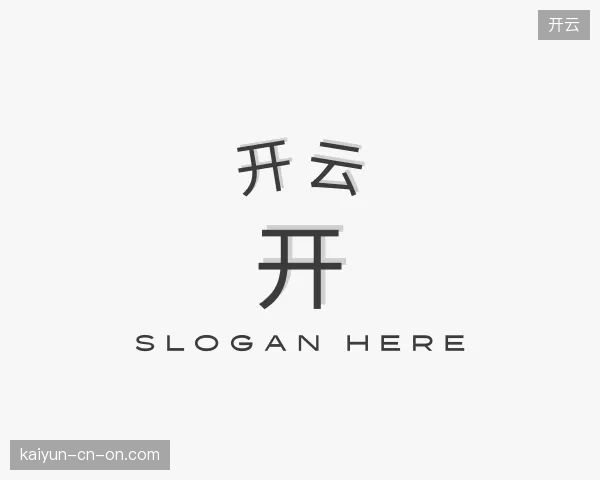 发现开云机构